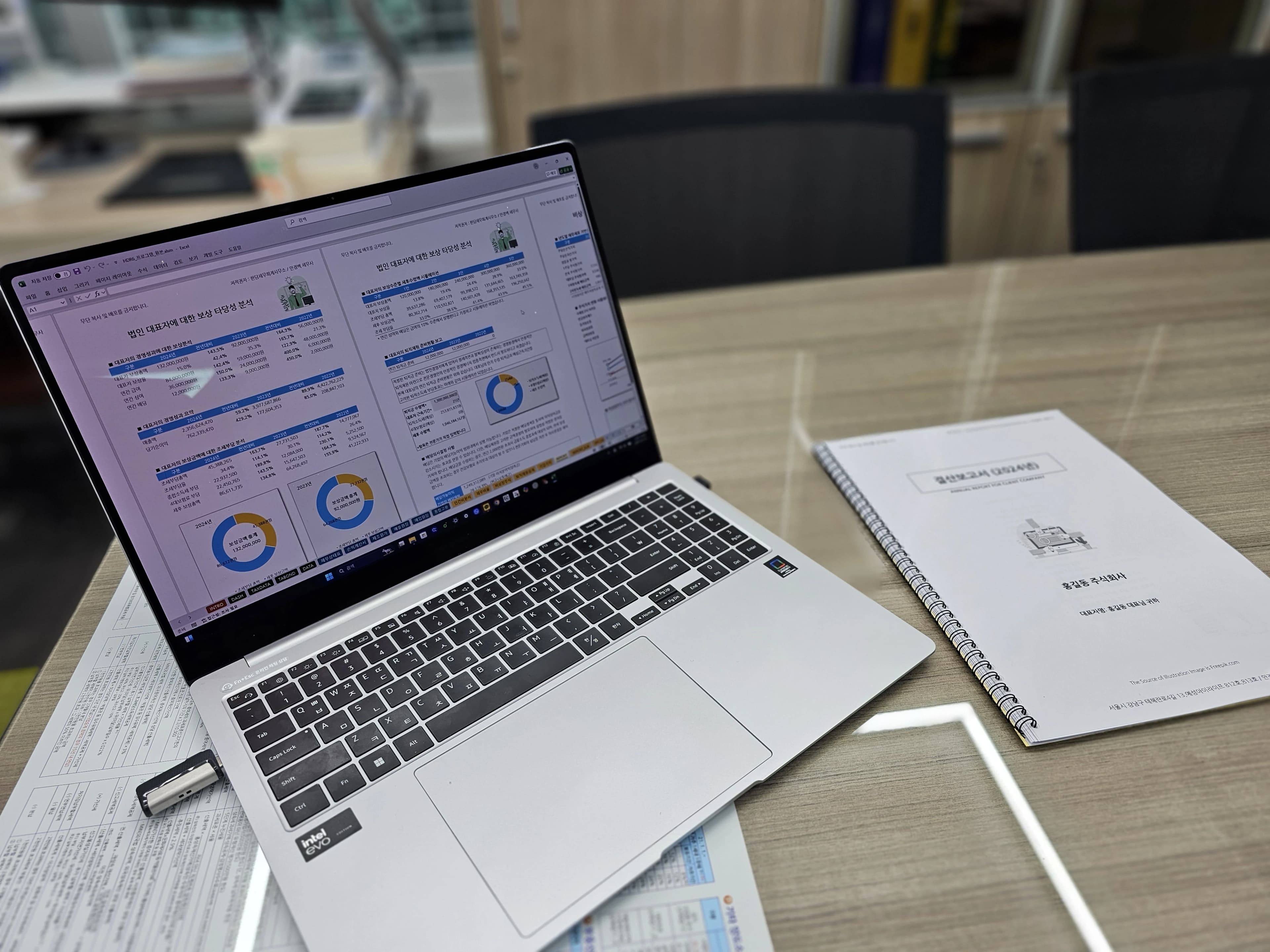 HDR7 대시보드 목업 이미지